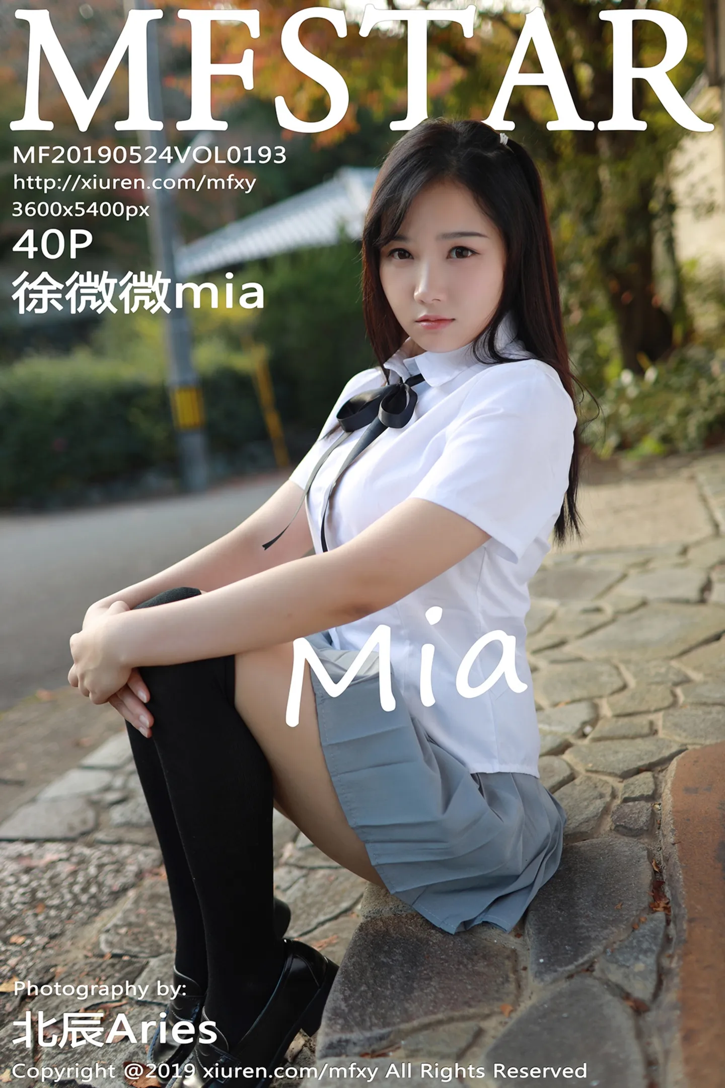 [MFStar模范学院]Vol.193_女神徐微微miar日本旅拍户外学生JK制服清爽迷人写真40P-秀人网 - XiuRen.Pro